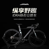 JAVA เจียโว IDRA จักรยานถนนอลูมิเนียม GRAVEL รถบรรทุกน้ำมันบริสุทธิ์แบบออฟโรด