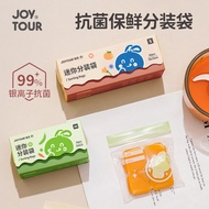 Food Sub-Packing Bag Children Baby Baby Food Supplement Packing Sub-Packing Bag Fresh-Keeping Sealed