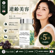 日本製 NMN 18000mg 高含量 高純度 白藜蘆醇5倍 酵母発酵法！ RNA核酸 DNA核酸 抗衰• 逆齡 NAD+ 補充劑 日本直郵