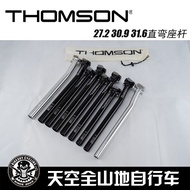 THOMSON Elite/Rear Floating Seatpost/Straight Seatpost Seatpost/30.9/31.6/27.2