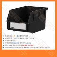 【祥昌電子】TKI-8304-9 零件盒 導電零件盒 背掛盒 抽屜 零件盒 零件箱/整理盒/收納分類 黑色