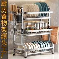 Q-8# Stainless Steel Kitchen Storage Rack Household Dish Dish Dish Draining Rack Multi-Functional Sink Dish Rack Tablewa