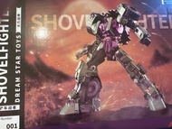 全新未開盒 Dream Star Toys 鏟車戰士 001