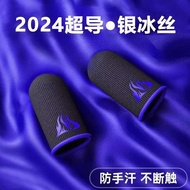 sarung jari gaming ff sarung tangan gaming Game Touch Screen Finger Cots Eating Chicken Anchor Mobil