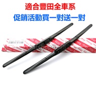 Toyota Special Wiper ALTIS WISH VIOS YARIS CAMRY RAV4 PRIUS LEXUS Wiper Blade