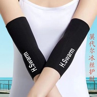 Men Women Ice Silk Wrist Cover Scar Cover Sports Elbow Guard Joint Warm Wrist Guard Thin Sweat-Absorbent Arm