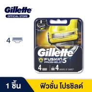 ยิลเลตต์ ฟิวชั่น โปรชิลด์ ใบมีดโกน แพ็ค 4 ชิ้น Gillette Fusion Proshield Blade 4 Cartridges Refills