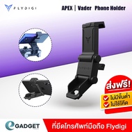 ที่ยึดโทรศัพท์มือถือ Flydigi จอยเกม Phone holder and Holder Stand 2 in 1 รองรับจอย Vader and Apex Series Gamepad