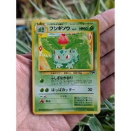 Vintage Pokemon Card Japanese Ivysaur Southern Islands No.002