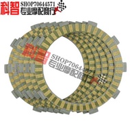 TW225 Fawn 225 TW200 XT225 Little Antelope 225 XT200 Paper-based clutch sheet
