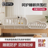 Play Fence Bed Fence Baby Shock-resistant Protective Fence Baby Protective Fence Unilateral One Side