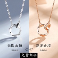 Mobius Ring Sterling Silver Couple Necklace a Pair Couple Style High-End Pendant Lettering Girlfrien