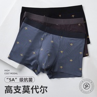 Modal Men's Underwear Printed Boxer Mid-Waist Breathable Seamless Underwear Men's Antibacterial Comf