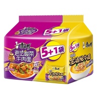 Master Kang Old Tan Pickled Cabbage Beef Noodles Instant Noodles Golden Soup Beef Noodles Instant No