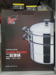 28cm Stainless Steel Steamer 2 layers 蒸籠 全新 New