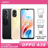 OPPO A38 (CPH2579) 4G/128G【拆封新品】