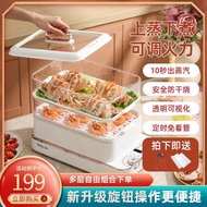 Household Electric Steamer Multi-Functional Cooking Integrated Steam Box Multi-Layer Steamer Steam Pot Appointment Timin