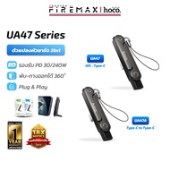 HOCO UA47 series Type-C/iOS to Charger Converter With 2in1 Mobile Stand Fast Charging PD 240W/30W Da