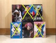 [呪術迴戰-闊盒]宿儺/虎杖悠仁/五條悟(五条悟)/釘崎野薔薇 - SPM(Super Premium figure)/TAITO/SEGA/JAIA/Toonize/FuRyu -Jujutsu K