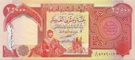 Uang Iraq 19xx 25000 Dinar 001 - C Numismatic