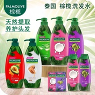 Thai Shampoo Imported Shampoo Palmolive Naturals Coconut Oil Anti-itch 600ml7.72