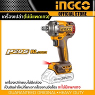 INGCO บล็อกกระแทกไร้สาย รุ่นใหม่ แรงบิด 400Nm. 4หุน Brushless motor รุ่น CIWLI2040 (เครื่องเปล่าครบช