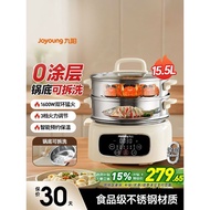 Joyoung Electric Steamer Household Multifunctional Three-Layer Large-Capacity Stainless Steel Steame