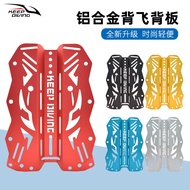 T6061 Aluminum Alloy Technology Diving Back Flying BCD Backplate Backplate Multicolor Unique Hollow 