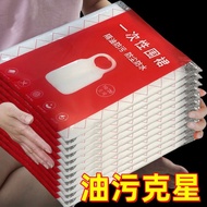 Disposable Apron Non-woven Fabric To Eat Lobster Hot Pot Barbecue Adult Bib Catering Anti-oil Apron 