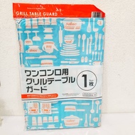 L15.4" X W33.1 X H0.16" D KITCHEN ALUMINUM 3 MYK072