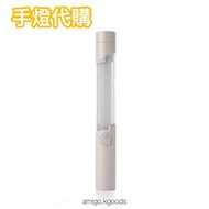 CORTIS Official Light Stick 官方手燈/應援棒 代購