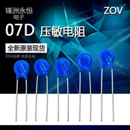 Voltage Allergy Resistor 7D 07D 180/22/27/33/470/68/151/181/271/391/431/471K