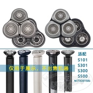 Suitable for Xiaomi Electric Shaver Blade S300/S500/S101/S301 Razor Replacement Blade Accessories