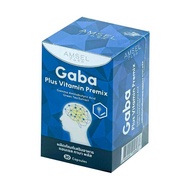 Amsel Gaba Plus Vitamin Premix 30 Capsules แพ็คเกจใหม่