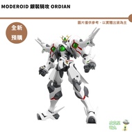 MODEROID Silver Rider Attack ORDIAN 26/January [Picker Continuous Acquired