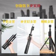 （IN STOCK）Photography Camera Tripod Storage Bag Microphone Music Stand Carrying Case Live Light Stand Portable Rope Portable Backpack