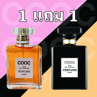 สินค้าพร้อมจัดส่ง น้ำหอม COOC EAU DE PARFUM น้ำหอมแฟชั่น 3 กลิ่น 50 ml น้ำหอมยอดฮิต 🎀ราคาต่อ 1 ขวด🎀จ้ดส่งภายใน24ชม