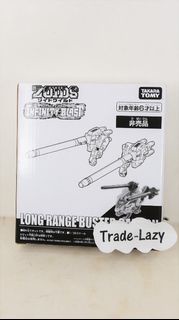 (全新) Switch Zoids Wild: Infinity Blast  特典模型裝備配件 Long Range Buster Cannon (日本非賣版) - 索斯機械獸 無限爆發 雷霆長牙獅