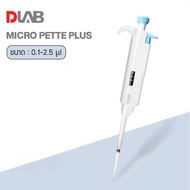 Zigma science - DLAB Micro pipette Plus Auto pipette ไมโครปิเปต ดูด-จ่าย สารละลาย อัตโนมัติ แม่นยำ ค