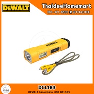 DEWALT ไฟฉายไร้สาย USB DCL183 รับประกันศูนย์ 3 ปี