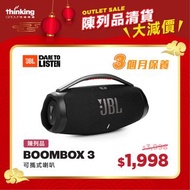 (陳列品) JBL Boombox 3 可攜式喇叭 (三個月保養) (包裝輕微破損)
