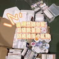 低价促销！周翊然随心配周边明信片方卡小卡书签贴纸数量感物料Zhou Yiran matches the surrounding postcards with small cardsWER