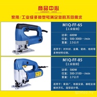 Dongcheng Jigsaw 65/85 Corak Gergaji Elektrik Wayar Keluli Gergaji Desktop Kecil Mesin Pemotong DIY 