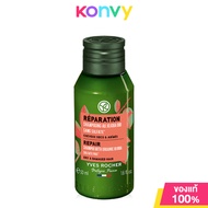 Yves Rocher Mini Repair With Organic Jojoba Restoring Shampoo 50ml แชมพูเนื้อครีมเข้มข้น ไซส์มินิ