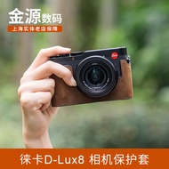 Suitable for Leica Leica dlux8 Camera Bag D-LUX8 Protective Case Strap Handle Base Leather Case Acce