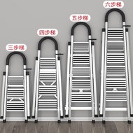 Tangga Lipat ☆ Stairs ☆ Ladder ☆ 3-6 Step Foldable Stainless Steel Aluminium Alloy Platform 梯子 家用 折叠梯 铝合金 不锈钢 人字梯 楼梯 扶梯