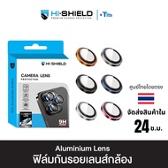 Hi-Shield Aluminum Lens Protection Glass Camera Film Separate Type All Colors For Iphone IP17/16/15/