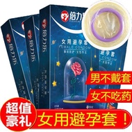 Belile Women's Condom Invisible Male Adult Condom Liquid Condom Semenide Products 2584/65
