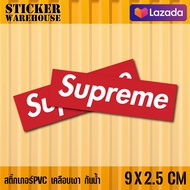 สติ๊กเกอร์ สุพรีม STICKER SUPREME ไซส์ S เนื้อ PVC PREMIUM SIZE 9x2.5cm ดีที่สุดถูกที่สุดตอนนี้