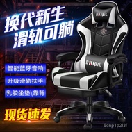 【TikTok】#Office Chair Reclining Dual Purpose Computer Chair Ergonomic Chair Long-Sitting Seat Office Swivel Chair E-Spor